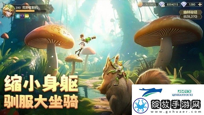 狩猎使命2024最新兑换码分享