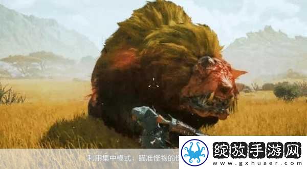 怪物猎人世界凶颚龙大剑I图鉴全解析
