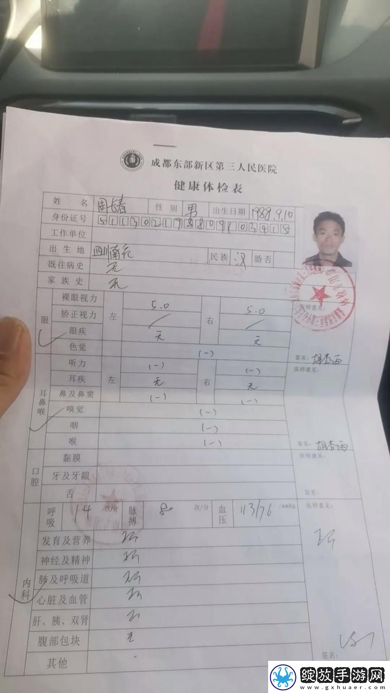 团队协作的挑战——2对1