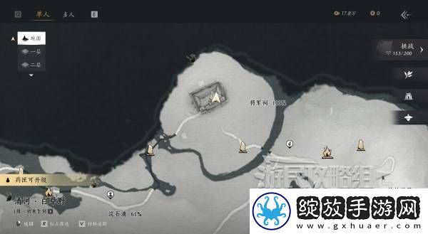 燕云十六声NPC结交聊天攻略