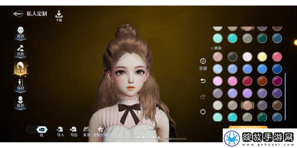 探索诺亚之心