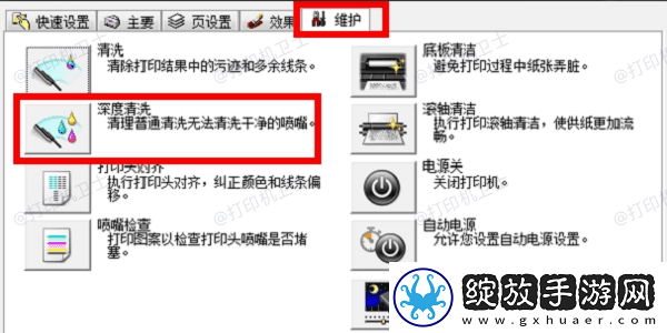 惠普打印机有墨打不出怎么办