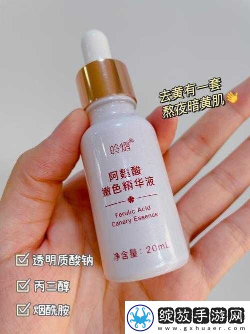 色哟哟一区二区三区精华液