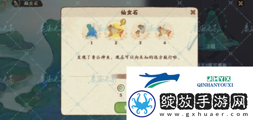 桃源深处有人家仙女湖怎么玩