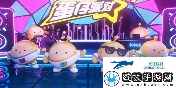 蛋仔派对新赛季活动有什么