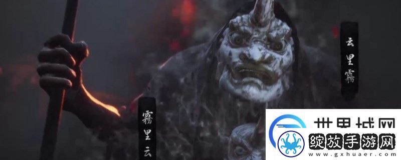 黑神话