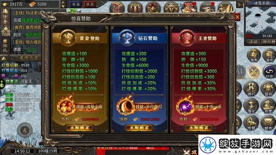 雷霆战神中文版无限钻石怎么下载