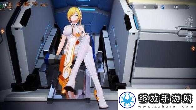 对女角色随便处置的游戏