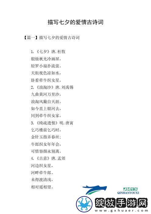 “雌雄共舞
