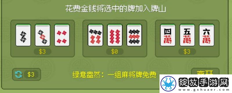 青天井游戏下载址介绍