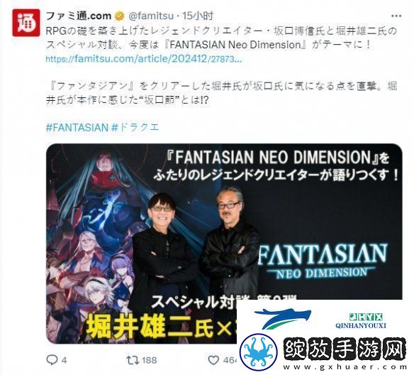 坂口博信