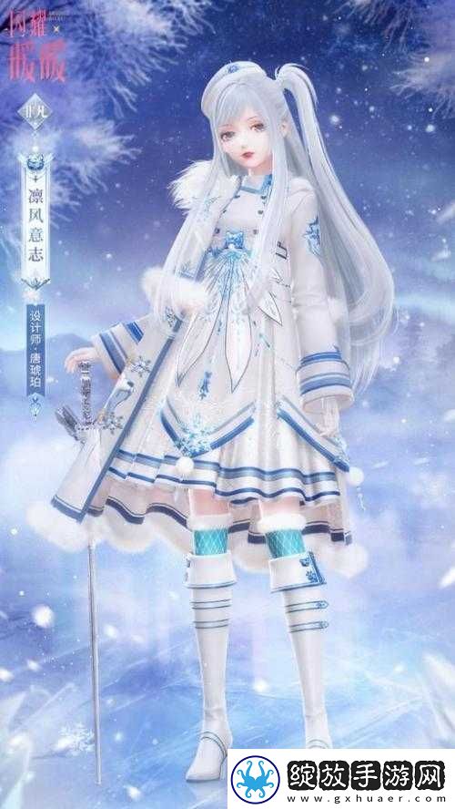 闪耀暖暖