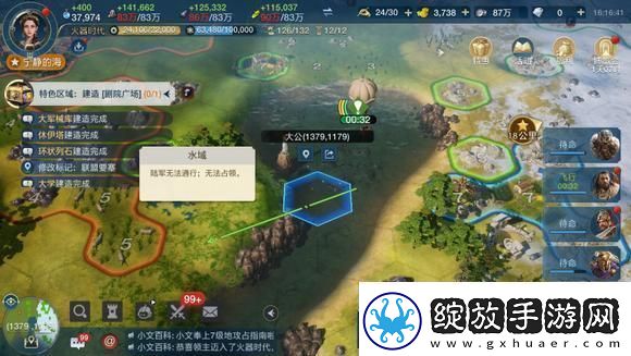 原创世界启元空战玩法介绍