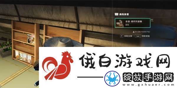七日世界硬邦邦姜糖食谱如何获取硬邦邦姜糖食谱获取方法