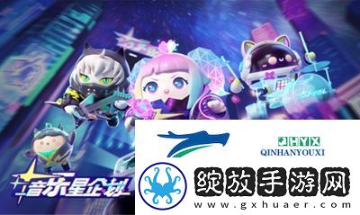 蛋仔派对新赛季活动有什么