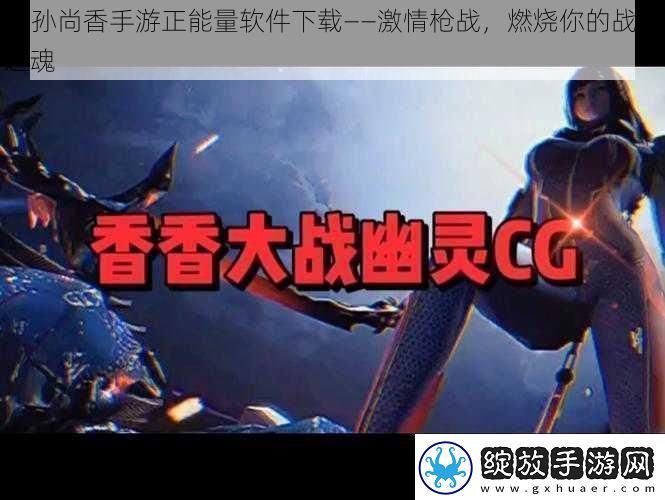 cf