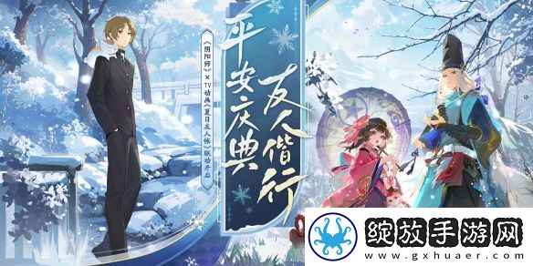 阴阳师夏目怎么获得