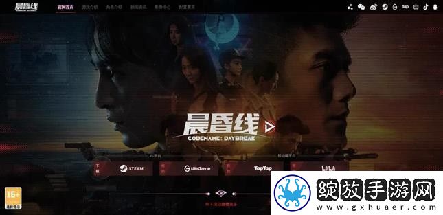 晨昏线官上线！独家一打尽！