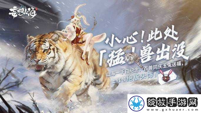 2022妄想山海游戏深度解析
