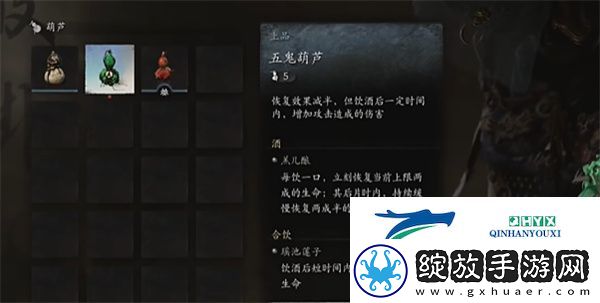 黑神话悟空旧拨浪鼓怎么用