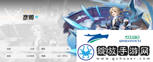 崩坏星穹铁道彦卿怎么配队