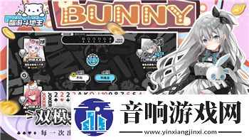 奇迹暖暖百年一梦全新搭配攻略