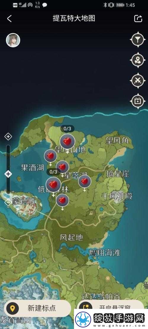 诺亚之心游戏中如何寻找苹果树位置