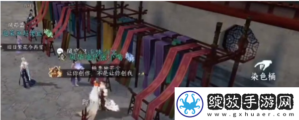 逆水寒手游锦衣秀发任务怎么做