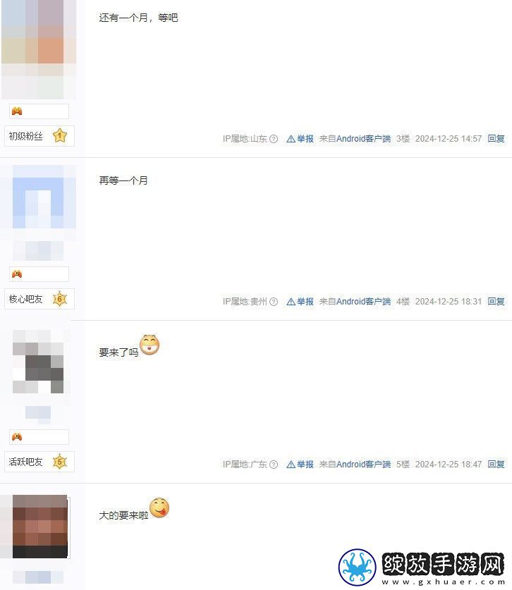 明末