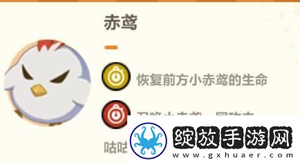 崩坏3寻鸢漫录第二关攻略
