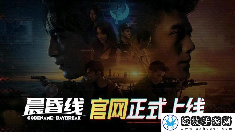 晨昏线官上线！独家一打尽！