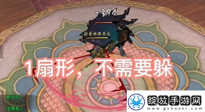 异侠传道消魔长青衣楼怎么打