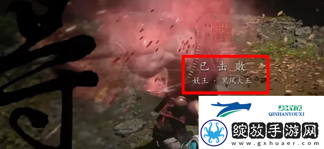 黑神话悟空聚形散气怎么获得