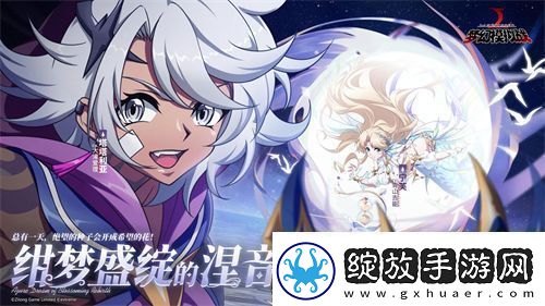 梦幻模拟战塔塔利亚羁绊解锁条件一览