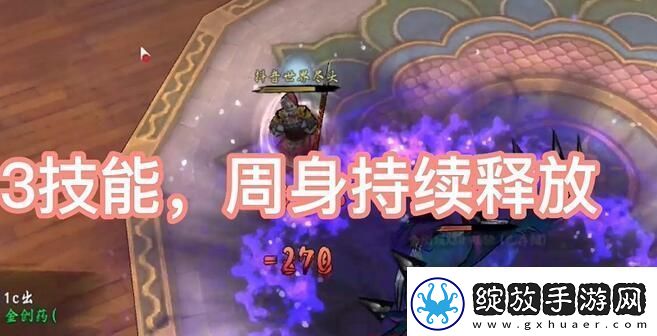 异侠传道消魔长青衣楼怎么打