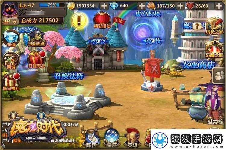 魔力时代进阶深度剖析资源管理的重要性及其高效玩法攻略分享