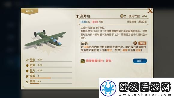 原创世界启元空战玩法介绍