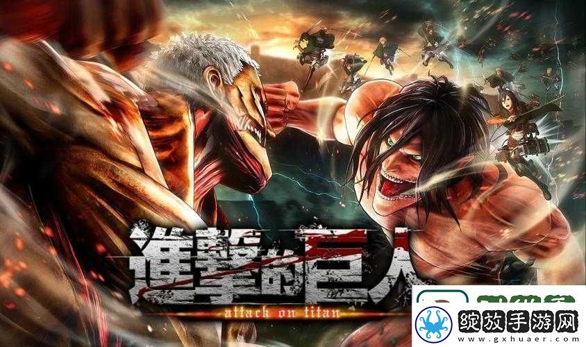 进击的巨人2第五章3话深度攻略