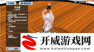 冒险岛枫之传说隐士职业解析