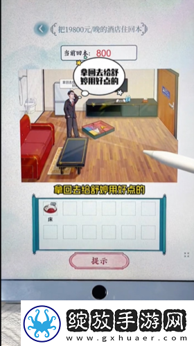 文字脑洞启强拆家怎么过