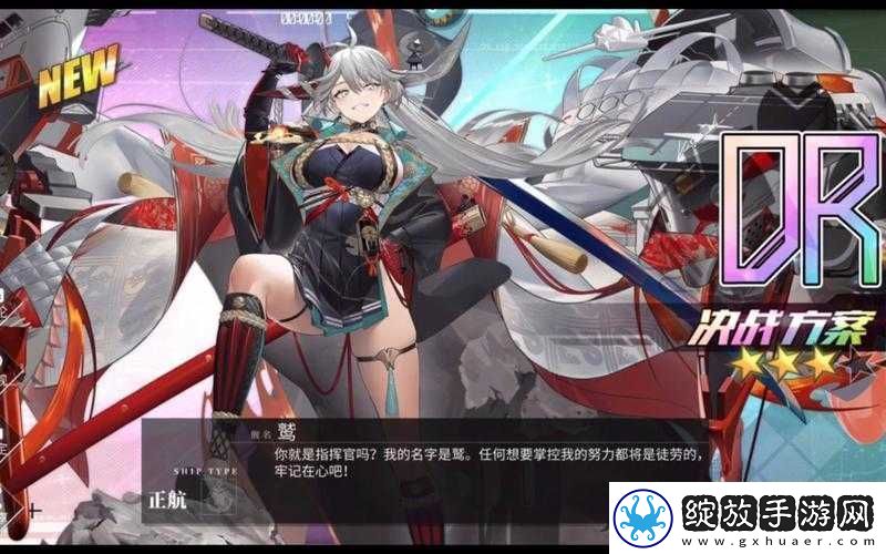 碧蓝航线4月18日更新详解