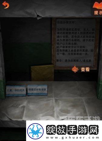 浏览纸嫁衣7卿不负第三章怎么过