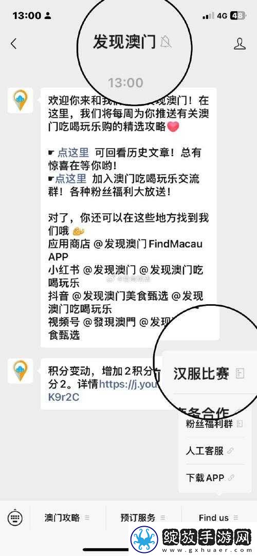 一个拥有大量精彩视频的站