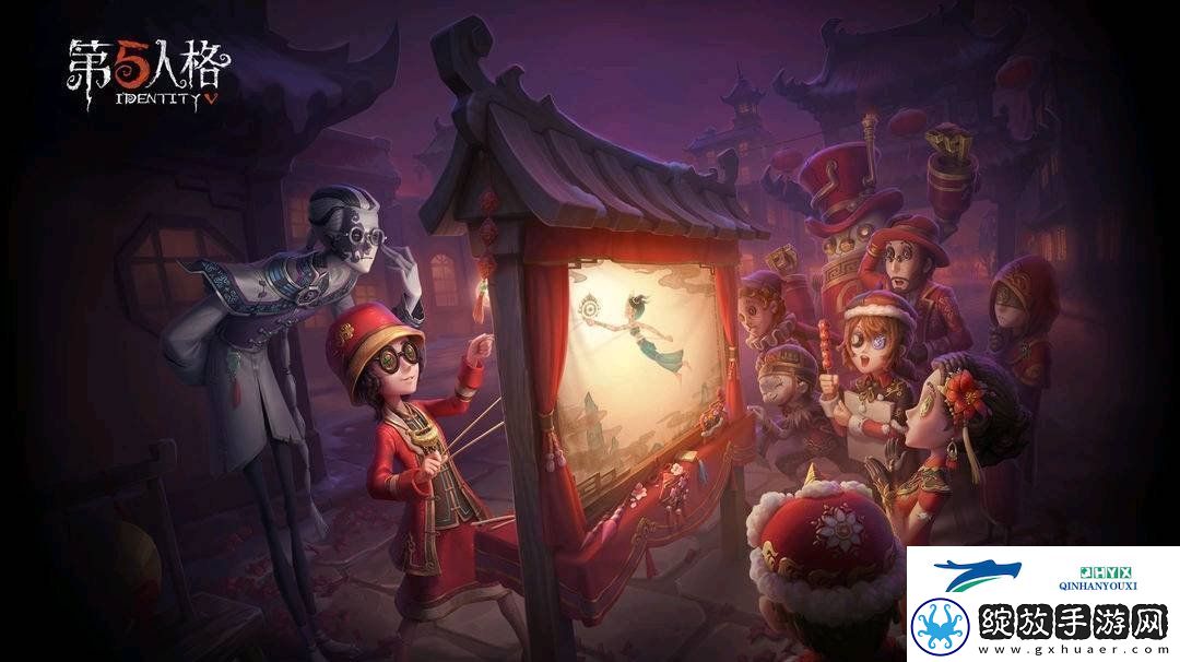 第五人格1