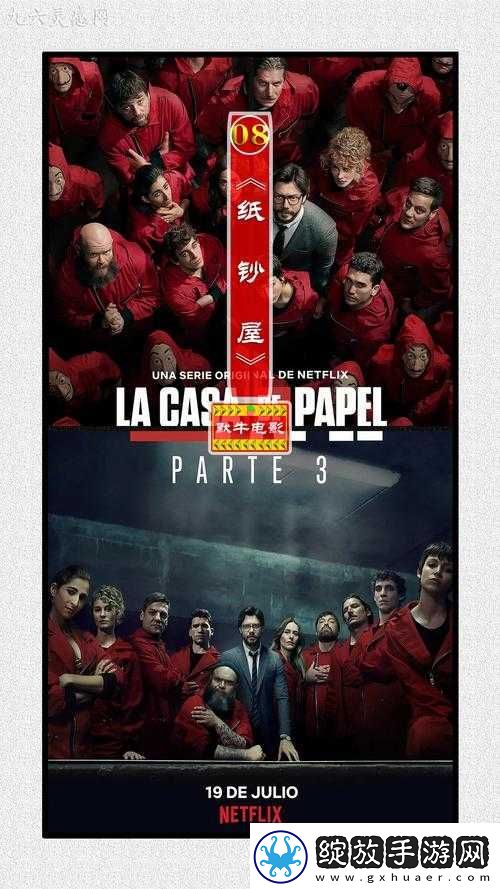 办公室第