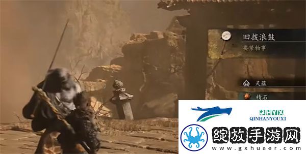 黑神话悟空旧拨浪鼓怎么用