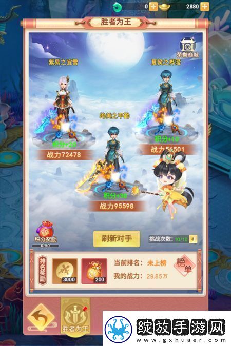 原创山海剑途新手攻略
