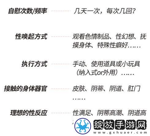 女生提升X能力