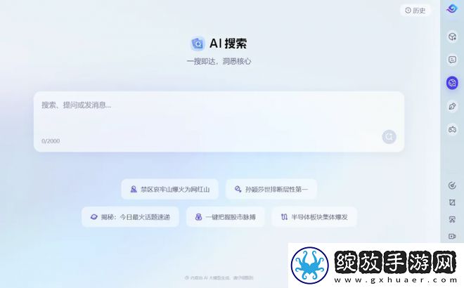 联想与火山引擎官宣合作