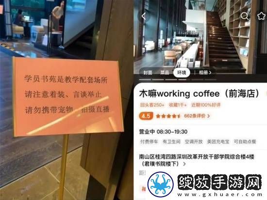 深圳一红咖啡厅不接待染发顾客